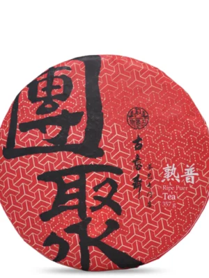 TuanJu Ripe Puer