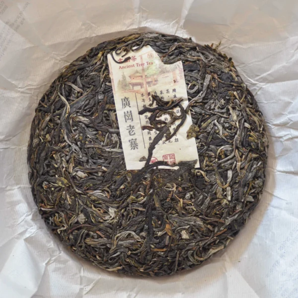 2021 GuangGang LaoZhai