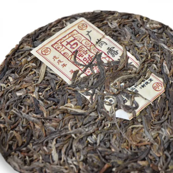 2018 Guang Gang Lu Qian