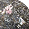 2018 Ban Zhang Xiao Shu