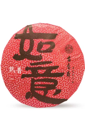 Ru Yi Ripe Puerh